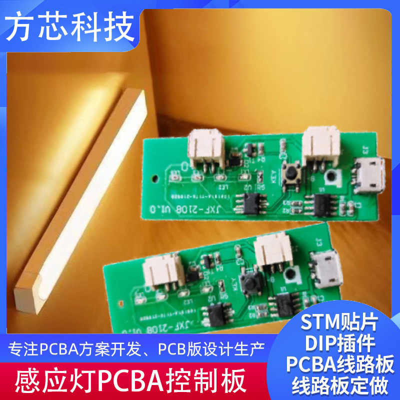 Physiological induction night light