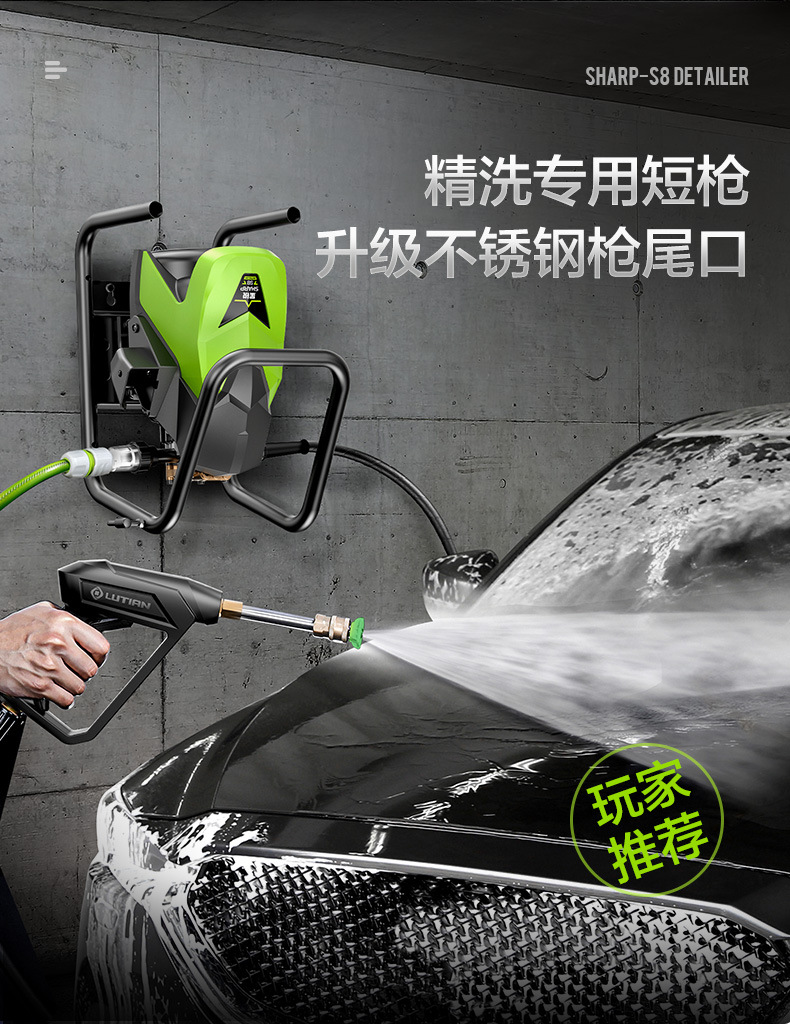 Greenfield Car Washer Xingrui S8 High-Power High-Pressure Washer 220V Car Wash Water Gun Anti-Tangle Car Wash Pump
