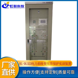 机电教学器材;汽摩教学器材;污水处理设备