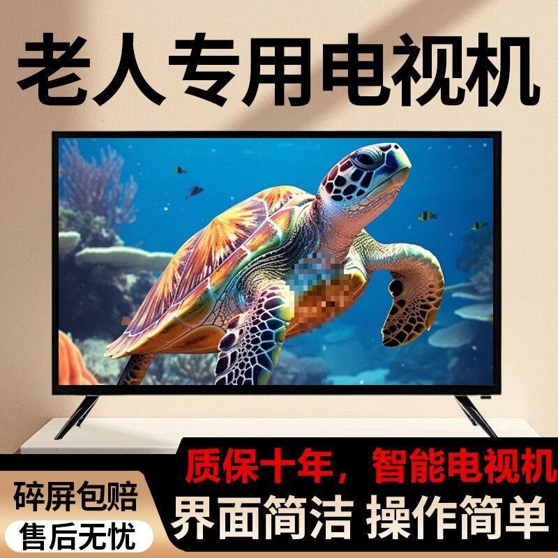 Lcd Tv 37 42inch Hd Smart Network Tv for Hotels and Rental Homes, Dedicated for Home Use Lcd Tv 37 42inch Hd Smart Network Tv for Hotels and Rental Homes, Dedicated for Home Use