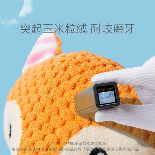 New Dog Vocal Plush Toy Cat Boredom Relief Toy Small and Medium-sized Dog Training Teething Pet Supplies Wholesale