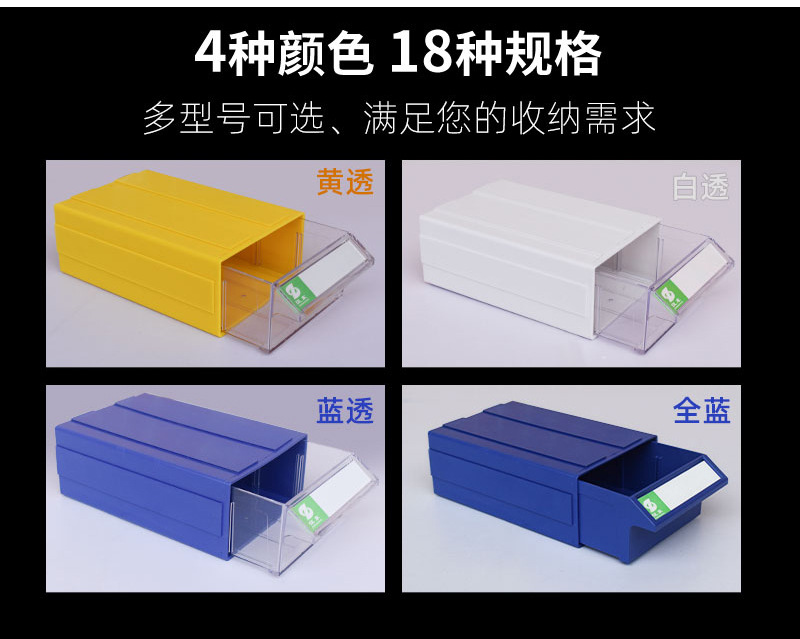 多功能零件盒精心制作2_03.jpg