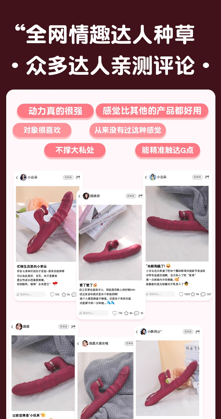 Jiuai Retractable Vibrating Stick for Women, Electric Button Control, Quiet 60 dB, Adult Wellness Device — detail image 1