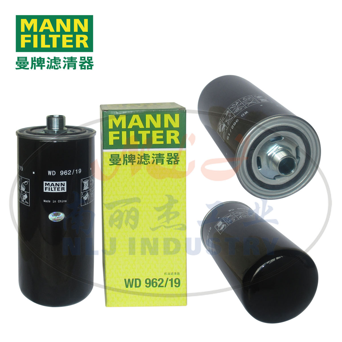 WD962/19油滤MANN-FILTER(曼牌滤清器)工程机械配件