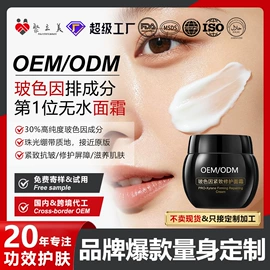 洁面产品;面霜;贴片面膜