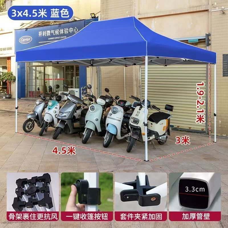 Sun al aire libre cuatro esquinas plegable tela dosel cabina cuatro patas dosel a prueba de lluvia tienda de campaña de expansión y grosor