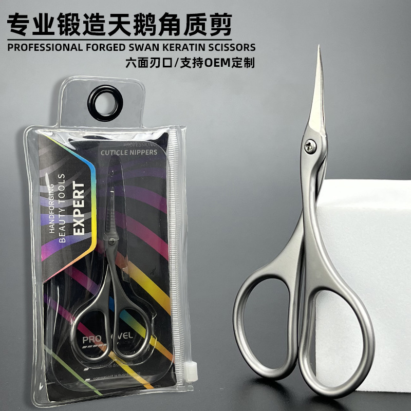 Swan Russian-Style Cuticle Nipper Stainless Steel Small Curved Nail Tool Thin Set with 6-Sided Blade