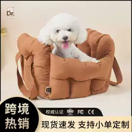 狗狗窝/笼/垫;猫爬架;猫猫窝/笼/垫