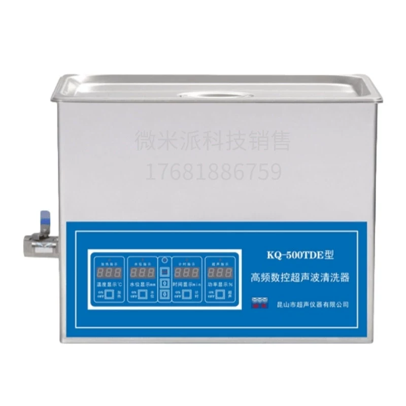 Supmile/Shumei KQ-500TDE высокочастотный ЧПУ ультразвуковой очиститель 22.5L большая емкость 80kHz