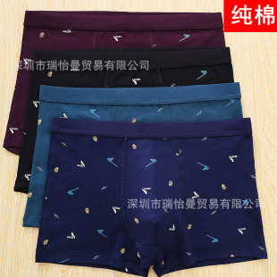 ����ƽ�ǃ�ѝ��ʿ�Ľ�ѝ�^���m͸���aӡ����ѝ����ʿ�F؛