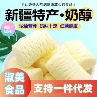 �½������̴�ţ���̸���ԭζ�I�B�������bС��ʳ��������