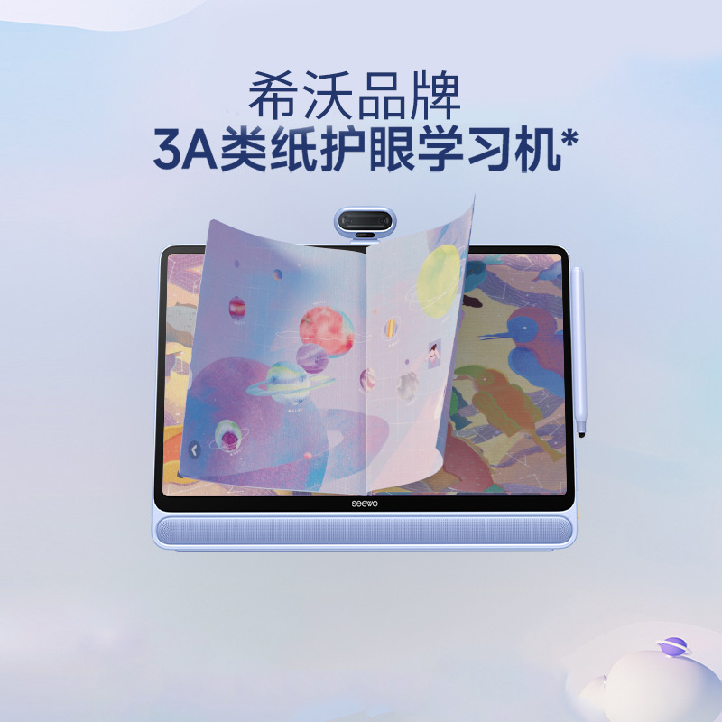 Learning machine for students, 128G, 256G, 15.6 inch 2