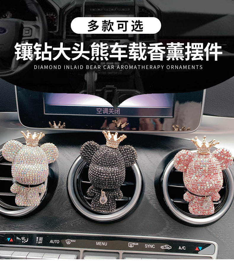 New rhinestone violent bear creative car decoration air outlet car aromatherapy Diamond-embedded car accessories factory wholesale