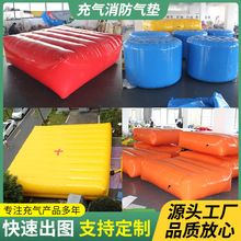 充气消防工地安全户外气囊防护气垫空防摔防坠保护救生救援演练