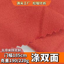 �����ڿ�����32S40S˫ƽ��֯����T�������˶����ֻ�����