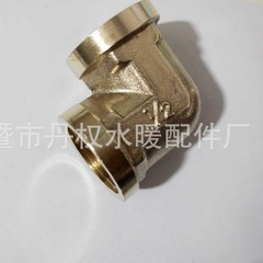 4-inch copper male adapter elbow DN15 copper 90-degree male adapter elbow double male adapter elbow