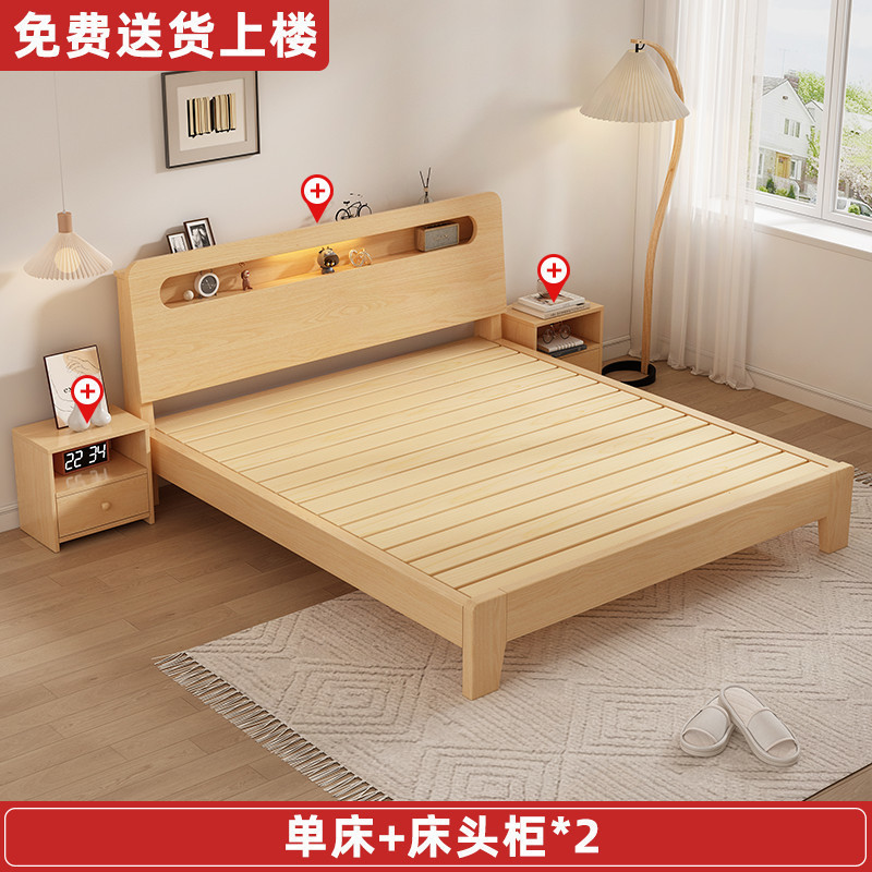 实木床1.5米双人床家用1.8米现代简约出租房经济型1.2m单人床架|undefined