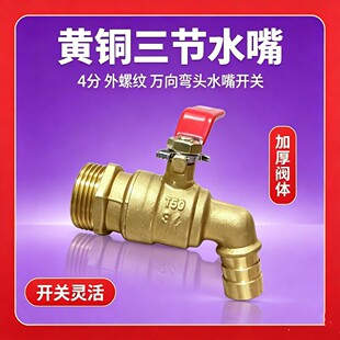 �S�~���^ ����ˮ�� ���_��ˮ�y����ˮ���_�P4��DN15  DN20