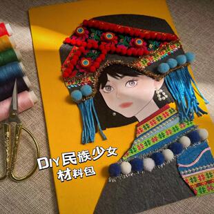 �۴��ֹ�diy��ˇ�N��24���������ճ�N��С�W���ٔ�������Ʒ