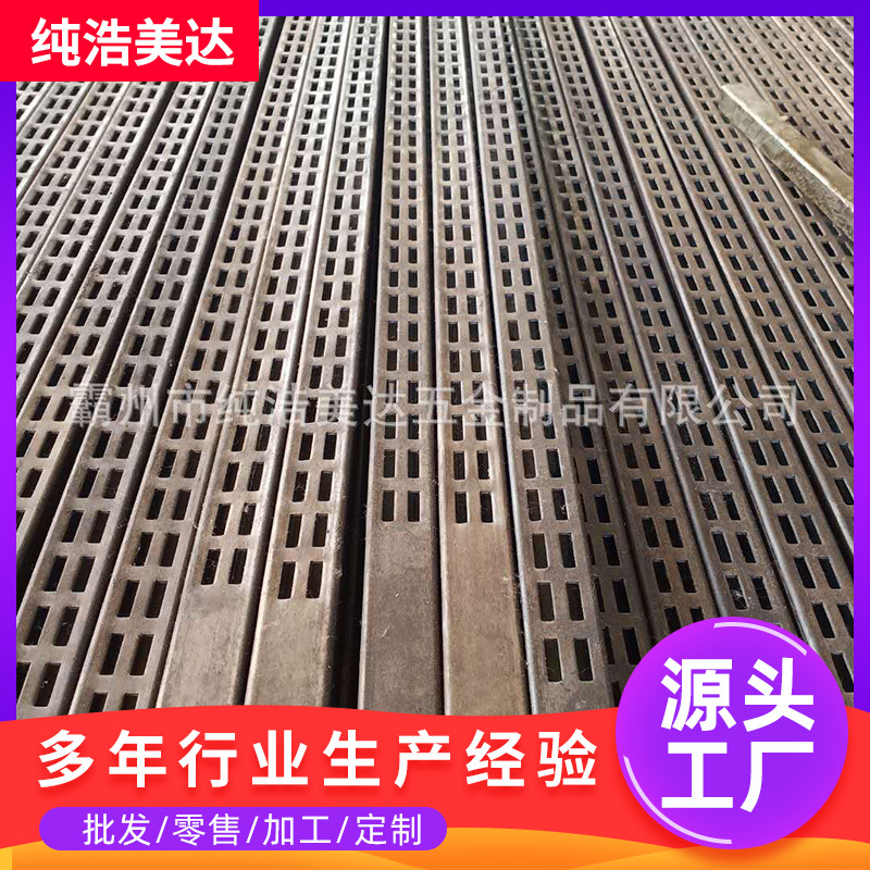 a柱管 25方单排孔 30方双排孔 展架中岛立柱 货架冲孔管 定尺制作