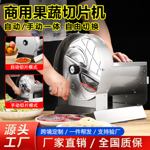 多功能切菜神器