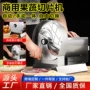 商用多功能手摇电动切菜机