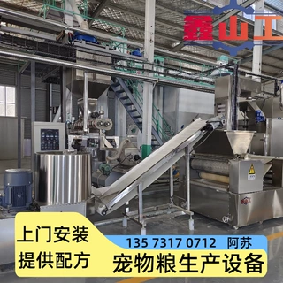 猫饲料狗饲料生产加工设备 猫狗饲料生产线