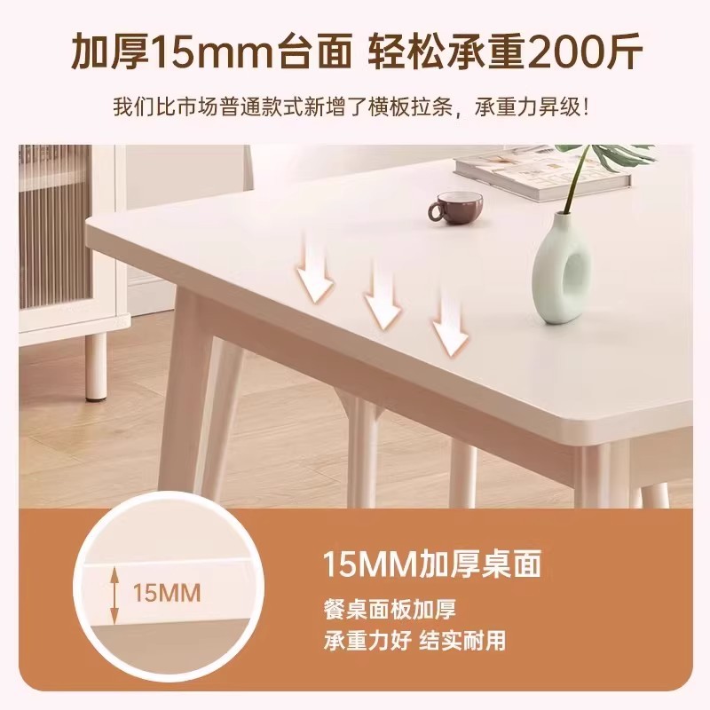 Mesa de comedor de piernas de madera maciza, mesa de alquiler de estilo francés, mesa de madera doméstica, mesa y silla de comedor comercial