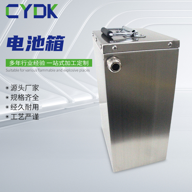 不锈钢电池箱不锈钢电池外壳螺丝款电池箱不锈钢电池盒锂电池盒子