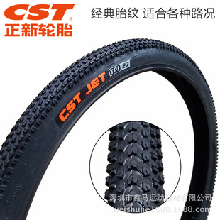 Zhengxin mountain bike tire 20/24/26 inch bicycle tire 24/26/27.5x 1.95 mountain bike tire