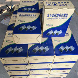 河北久社晶腾焊材HHBNbZ水泥辊明弧耐磨焊丝 堆焊焊丝图片