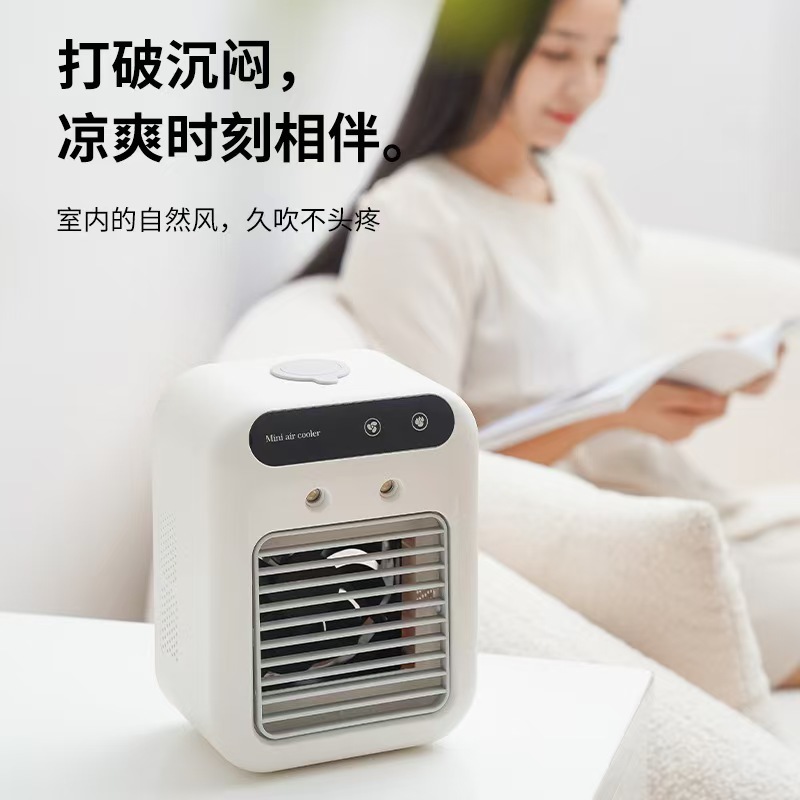 跨境便携迷你冷风机USB充电喷雾桌面空调扇降噪水箱静音风扇批发