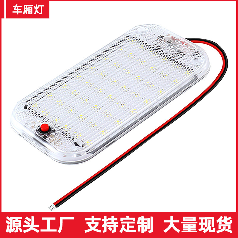 Car Light Waterproof Car Interior Car Interior Lighting Reading Light Box Truck Light Cab Rv Rv Light Led
