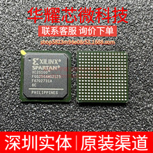 XC2S100-6FGG256C ȫ��ԭ�b ���bBGA-256 �ɾ���߉݋����