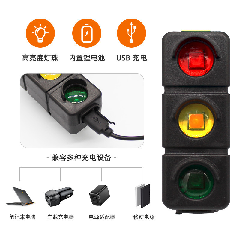 自行车尾灯创意尾灯红绿灯三色警示灯Type-C充电公路山地车骑行灯|undefined