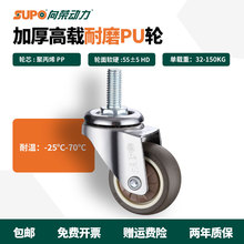 向荣动力1. 5寸橡胶万向家具脚轮丝杆置物架滑轮静音轮子跨境定制