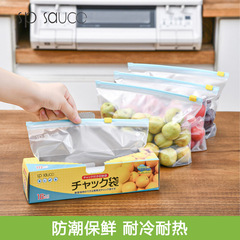 Japanese food sealed bag rectangular fresh-keeping bag refrigerator thickened storage packaging frozen packaging ziplock bag