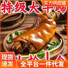 【即食牛蹄】五香卤味牛掌牛肉蹄真空包装即食熟食无骨下酒菜卤味