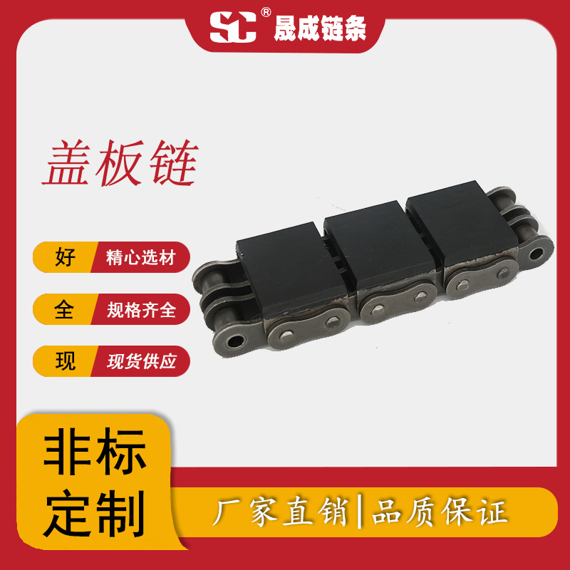 源头厂家厂家直销现货秒发12A-G2 不锈钢碳钢双排丁腈橡胶链条