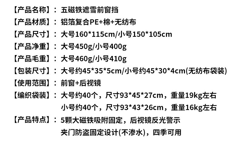 Car Sunshade for Front Windshield, Sun Protection, Heat Insulation, Cooling Device, Universal Car Snow Shield