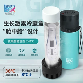 车载冰箱;车载电器;汽车车衣