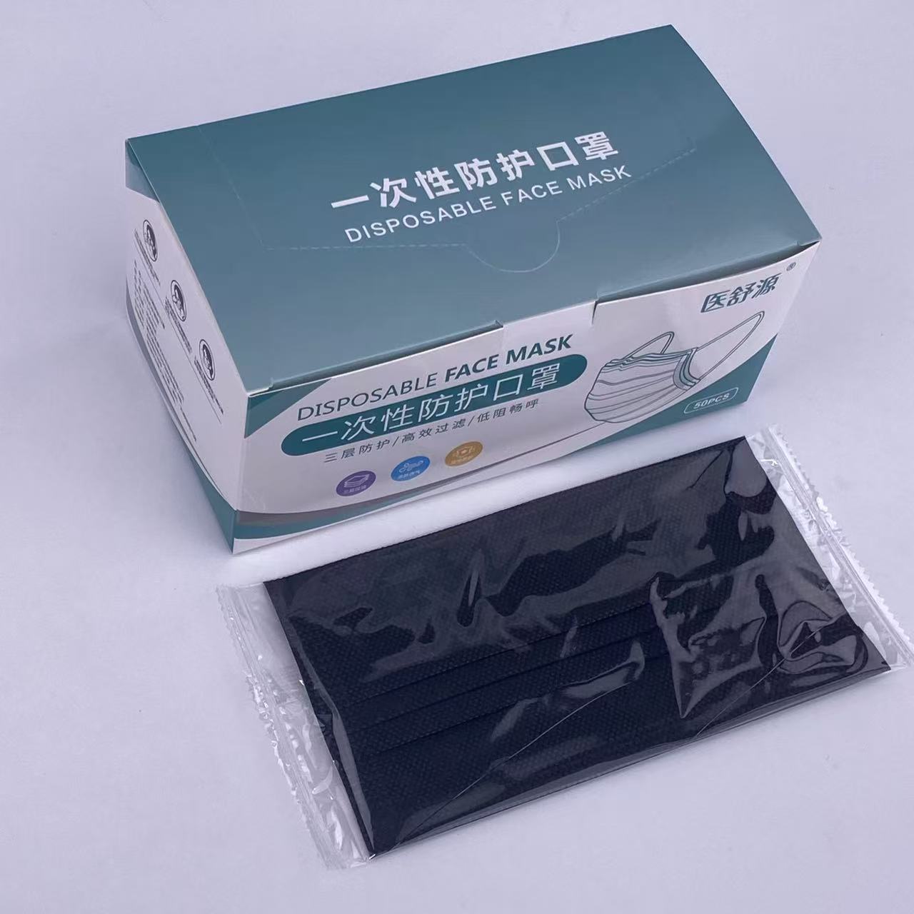 Black medical mask, pack