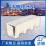 庭院厨房沟槽成品u型槽