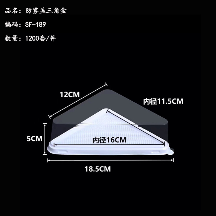 加厚款透明塑料防潮密封盒麻薯面包山姆超市同款西点蛋糕打包盒|undefined