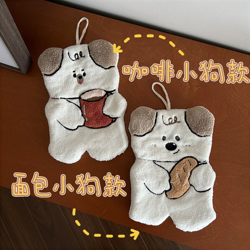 Cartoon Cute Puppy Hand Towel Hanging Hair-Free Home Goods Super Absorbent Children's Hand Towel
