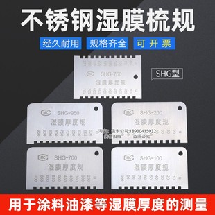 ����SHG��Ĥ����Ҏ�T�������Ĥ���y��xSHG-750/100/20��Ҏ