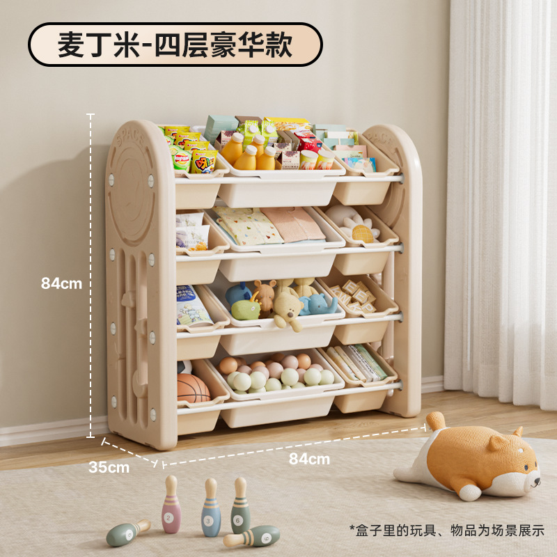 Muebles infantiles de plástico al por mayor, juguetes Montessori para bebés, estantería para libros ilustrados, estantería de almacenamiento combinada