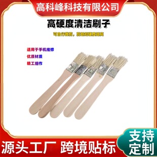 �iëӲëˢ���҉m���߰�ëˢ����Ӻ�����X�֙C�S�������坍ˢ��