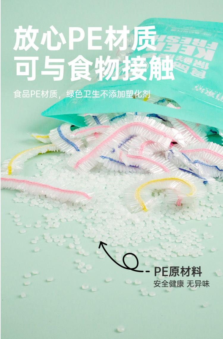 Large household refrigerator food waste elastic bowl cover food-grade thickened plastic stretch film cover wholesale