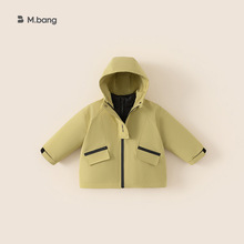 宥宝童装2025新款秋装儿童男童三合一夹棉外套轻薄羽绒内胆两件套